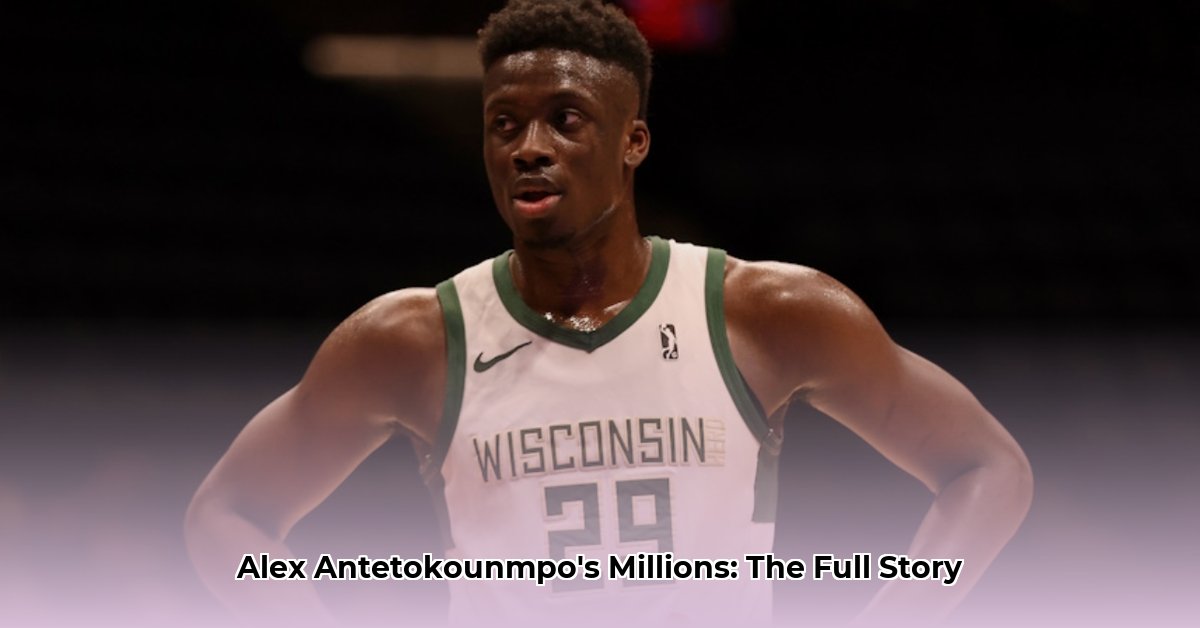 alex-antetokounmpo-net-worth